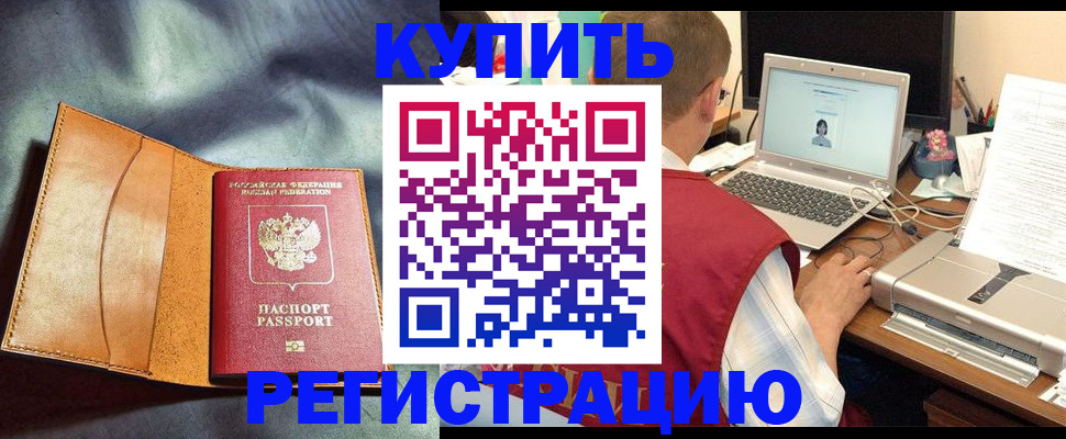 найти адрес прописки в Сахалинской области