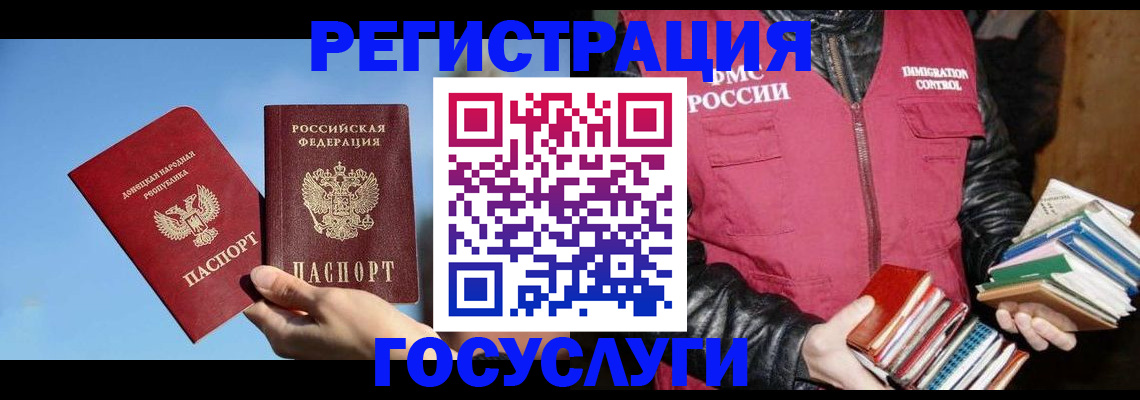 прописка для кредита в Сахалинской области